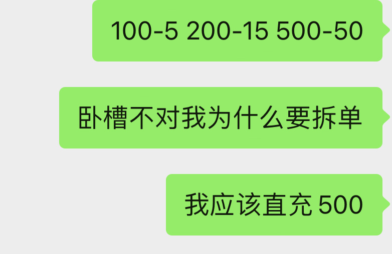 通完宵后的脑子： 