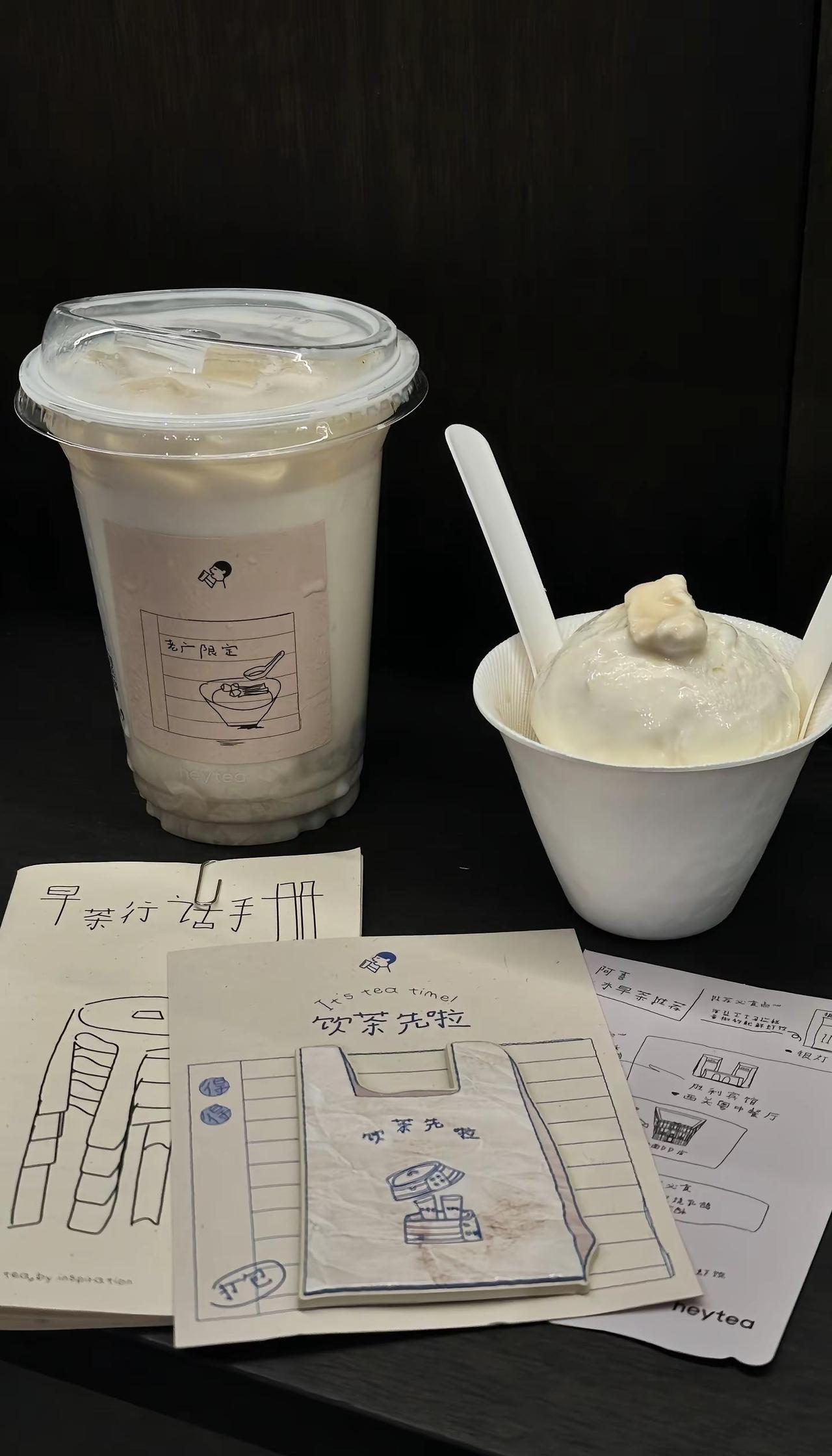 喜茶特色门店合集（广州篇）P1-5 最新的一家DP店——广州沙面DP店这家融合了