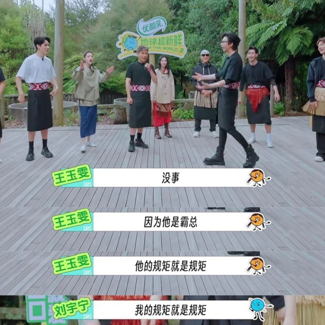 因为他是霸总，他的规矩就是规矩