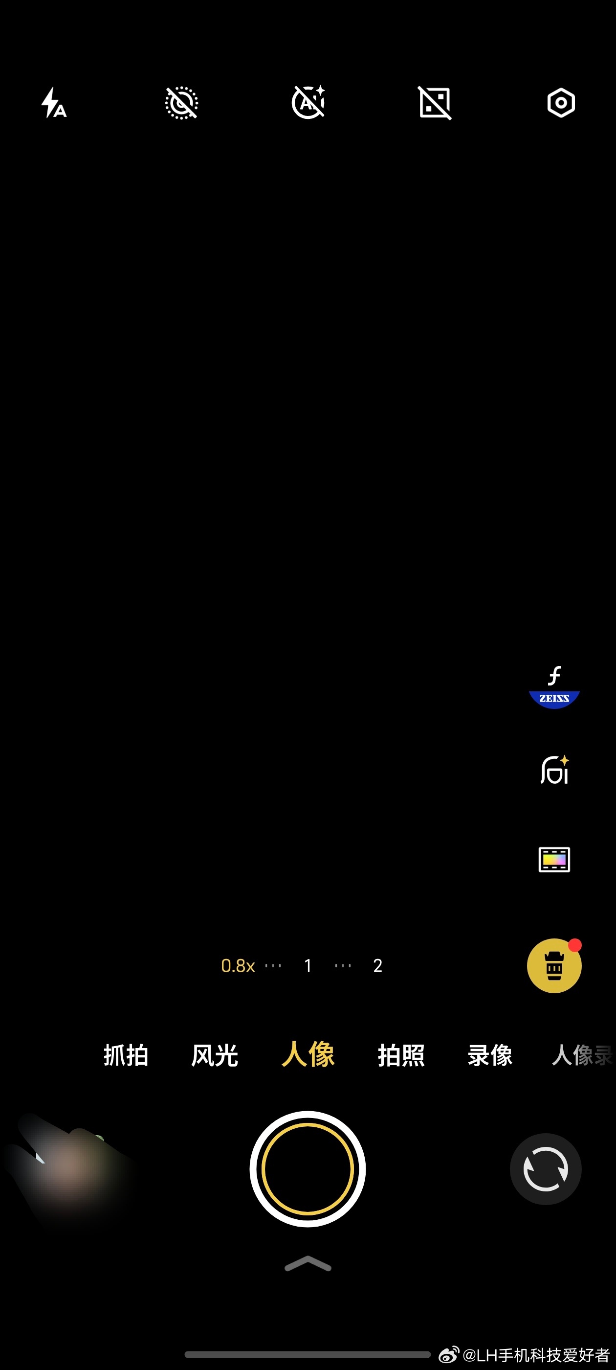 vivo X300 Pro日常卡住，自拍人像视频1080P，60帧，会出现闪退和