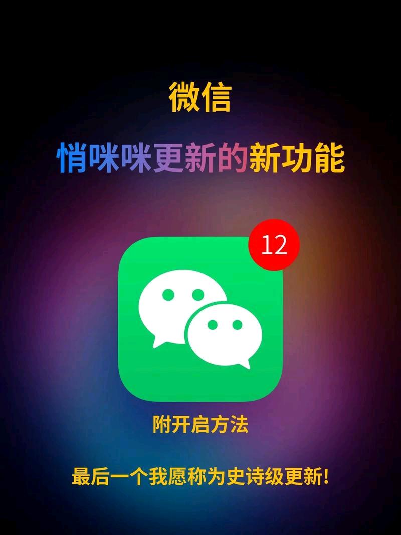 微信又搞事情了！那个限时新状态“看人海”，你换上了没？

五一这几天，微信悄悄上