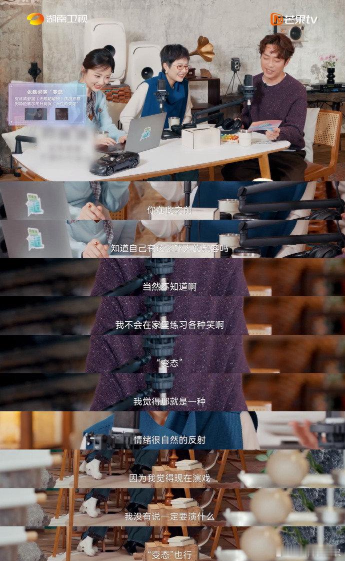 张栋梁好适合变态赛道 家暴男的演绎堪称教科书级别，一个看似无害的笑容却暗藏阴狠，