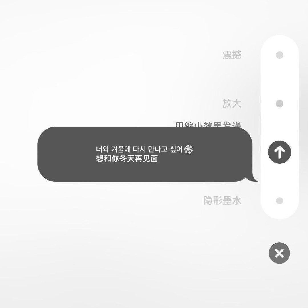 𝙎𝙃𝘼𝙍𝙀 — 韩系背景图₍˄·͈༝·͈˄*₎◞ ̑̑  专栏 · 一