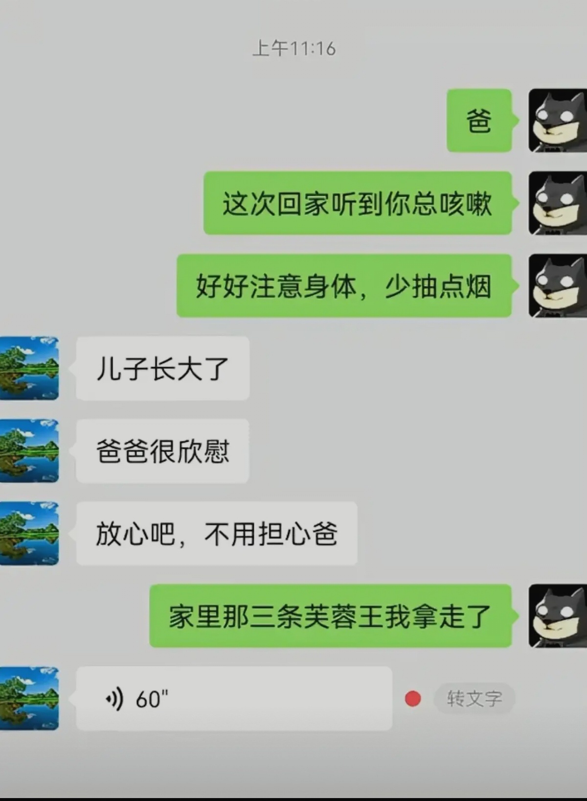 我对你的爱你是只字不听啊 ​​​