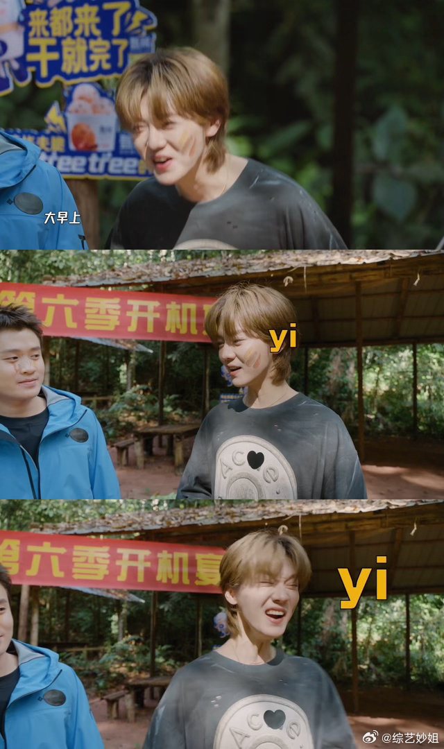 鹿晗真破音 每一个看过这段的人都不许笑！学民歌之前老师先让大家唱了一遍音调，鹿晗