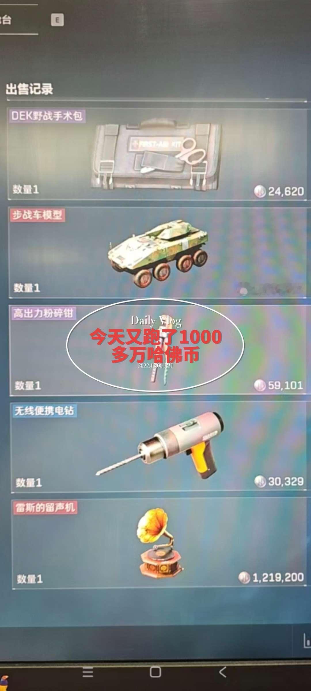 今天纯跑刀长弓溪谷出了两个大红！三角洲行动