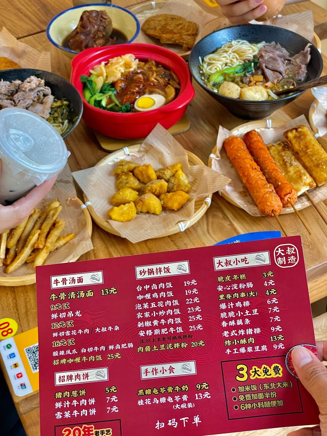 感谢宁波大学生带路，好吃不贵！！！