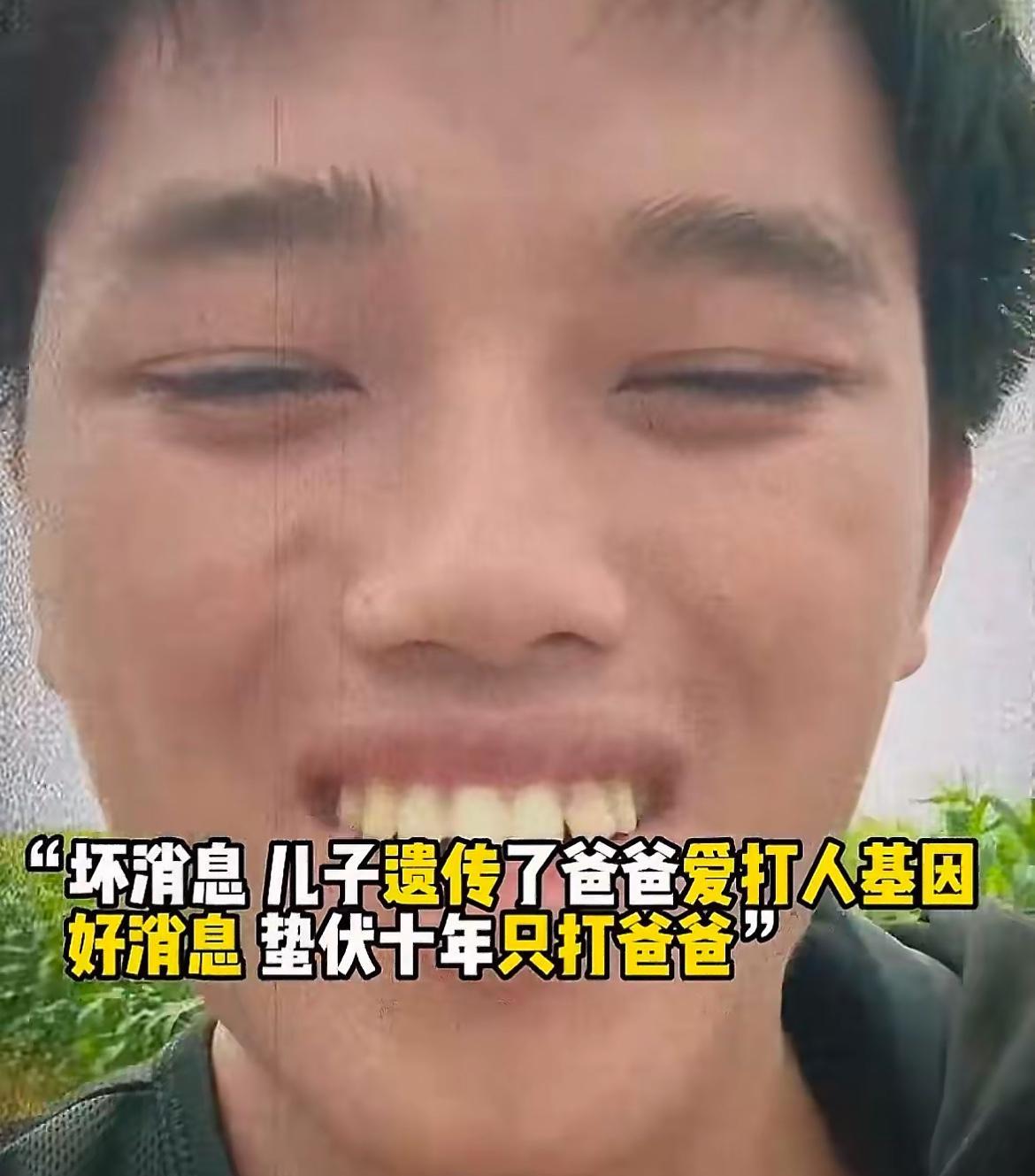 这个被家暴父亲逼出“大孝子”的操作真让人目瞪口呆！

父亲年轻时游手好闲，逼着老