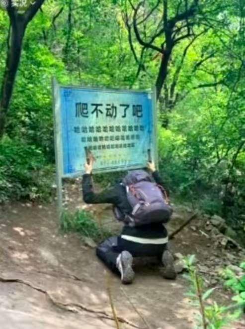 河南嵩山网红路牌失而复得这件事，充分说明了一个道理，不是每个游客的投诉都是有理的
