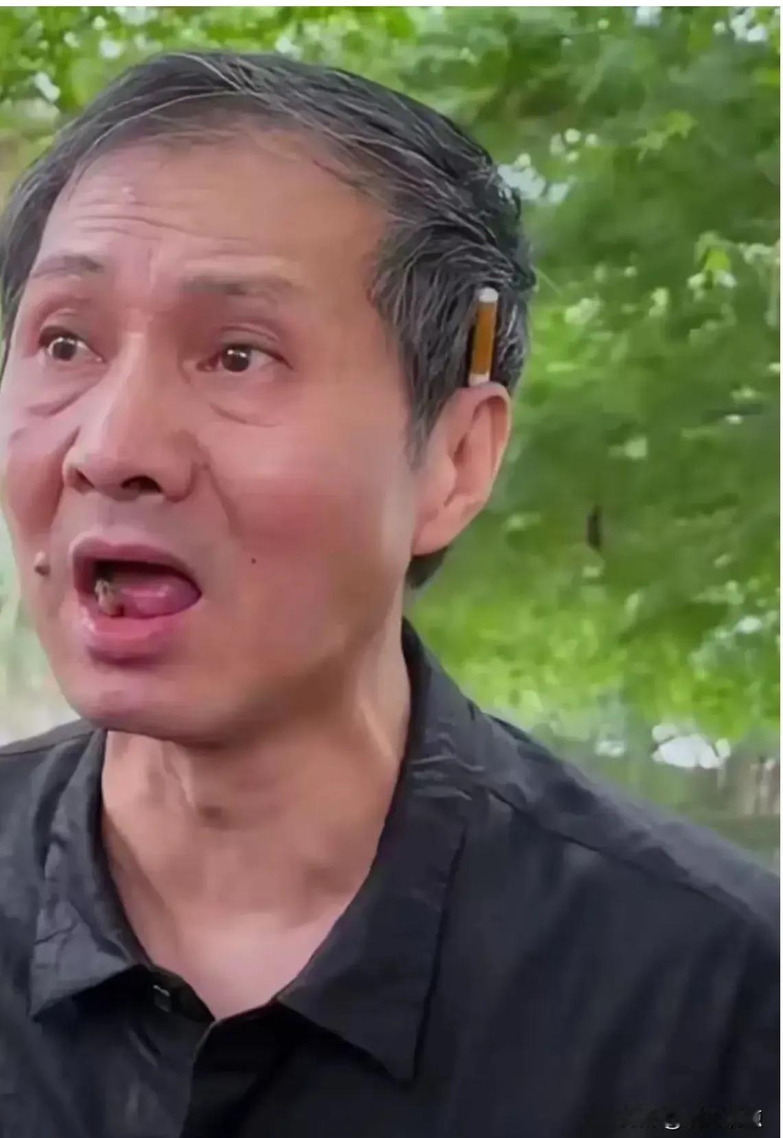 这种人是股神吗？缺牙，蓬头垢面、香烟夹在耳朵上！