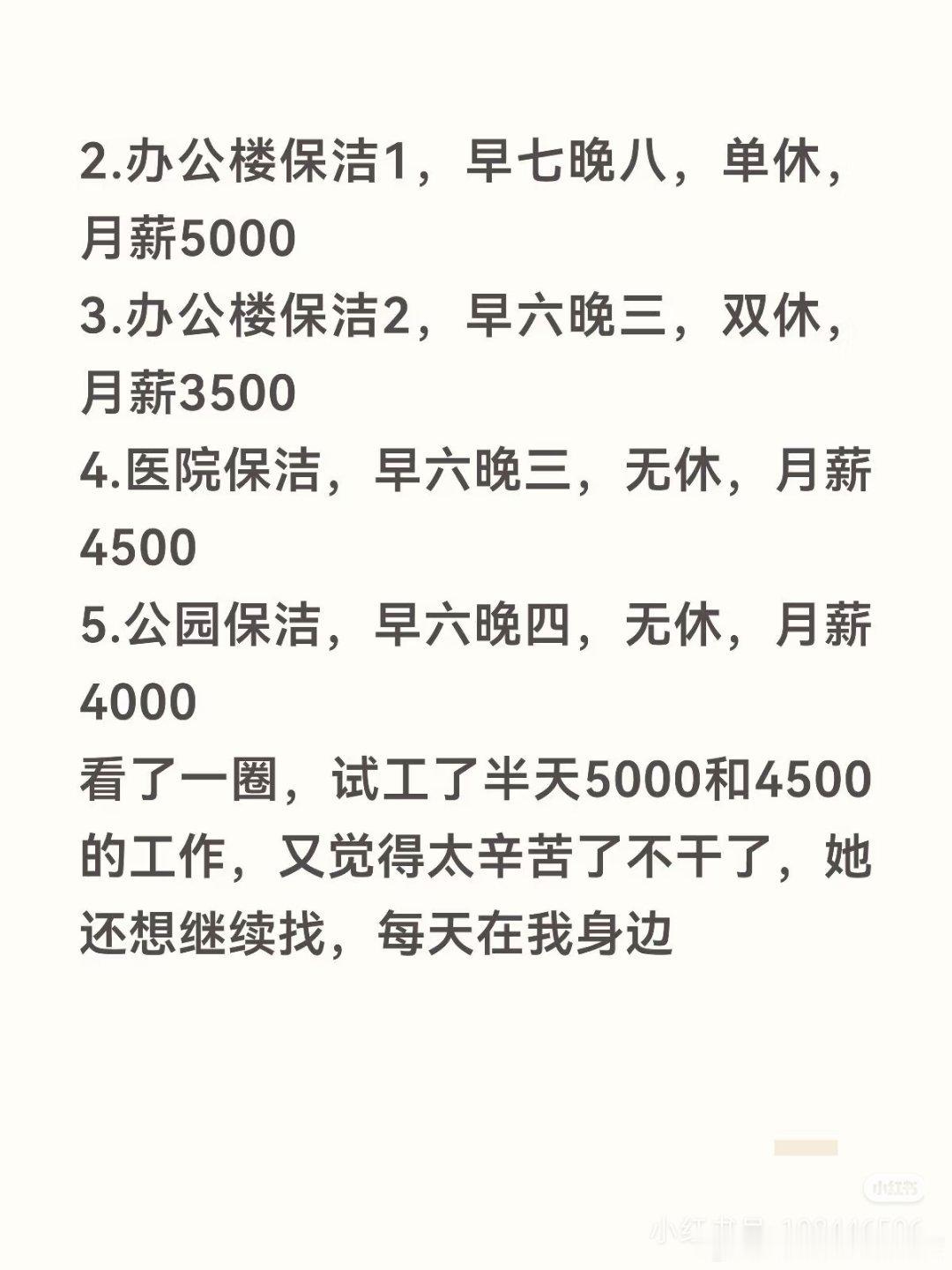 小红书上这些人啊… ​​​