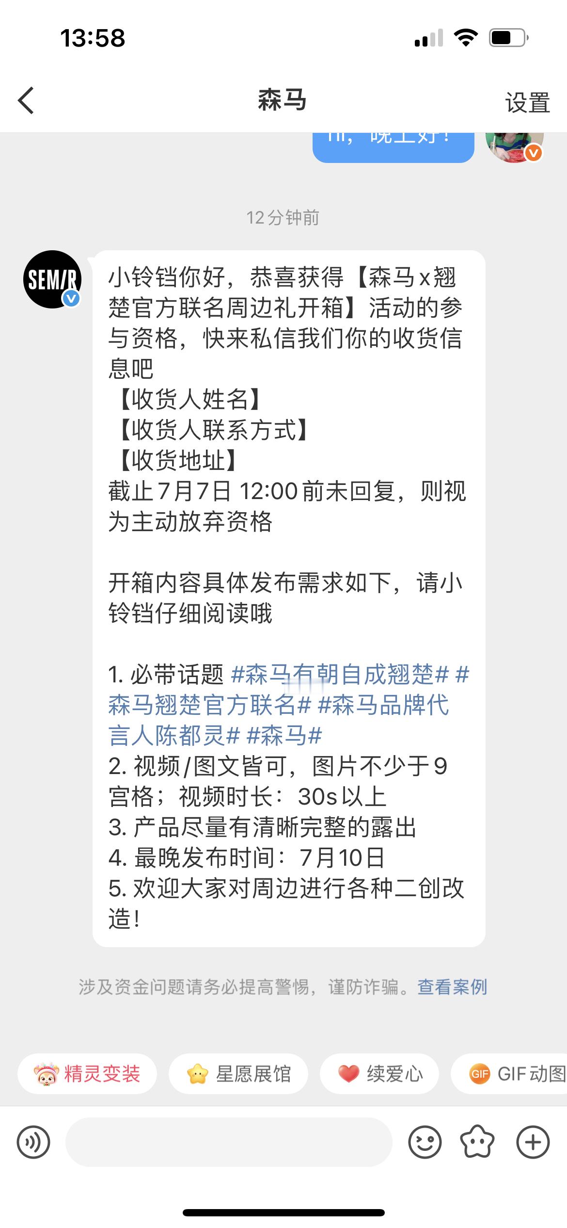 第一次参与，到时候研究一下怎么发好..