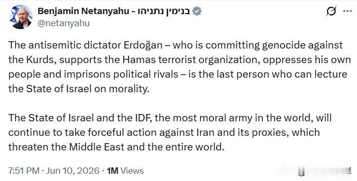 Netanyahu怒批Erdoğan对库尔德人实施种*灭绝。
“反犹独裁者Erd