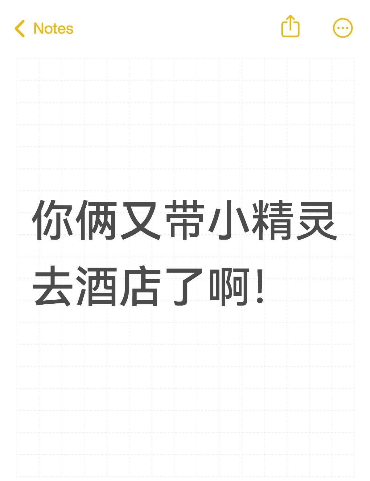 是谁在“吕严”录的时候刷存在感啊？！
张呈 雷淞然 小力士
