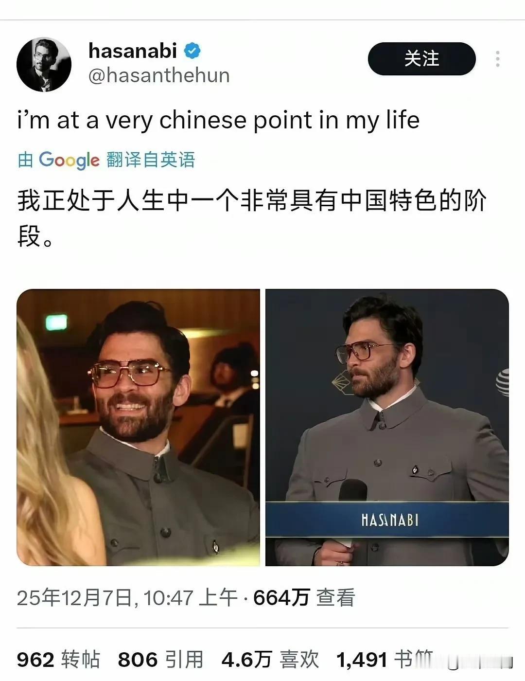 完全没想到美国华裔的恶意最大针对这个热爱中国并穿中山装出席典礼的美国网红，中国人