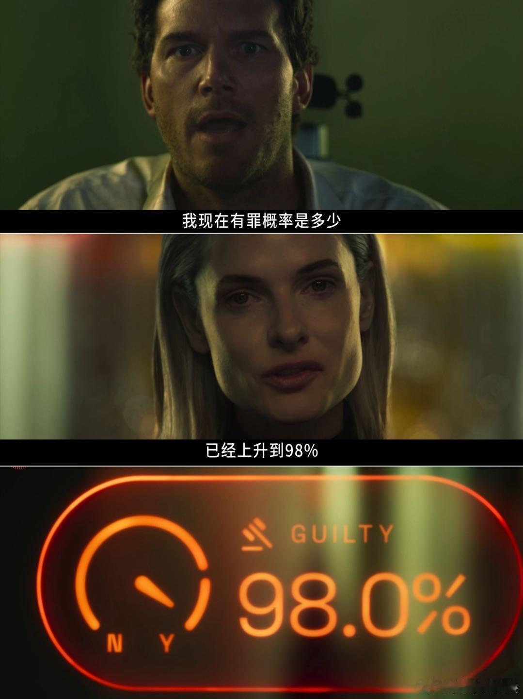 当大数据用来破案有多猛 电影《极限审判》全程高能无尿点！AI法官执掌生死，90分