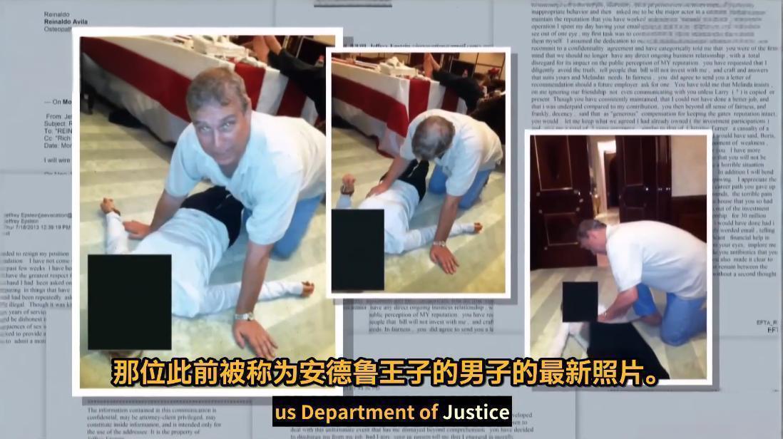 爱泼斯坦的人脉还真广，连王室都能搭的上线。

在美国司法部新披露的文件中，不仅爆