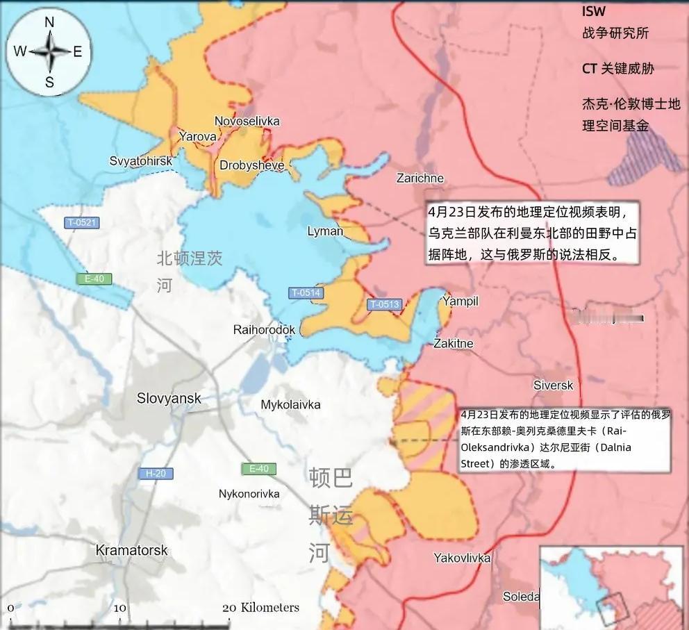 决战双子城之外围争夺：俄军恢复机械化进攻，乌军仍控制多处阵地
  
据在红利曼方