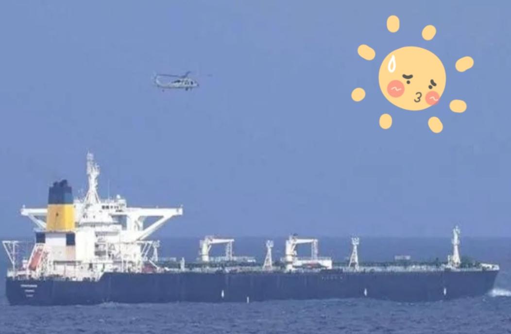 伊朗再出手！扣涉美资油轮反制美方，霸权与反霸权的海上较量
 
12月24日，伊朗