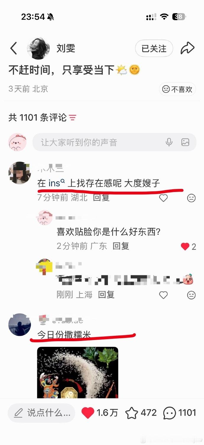 刘雯点赞井柏然国贸大片闹麻了 人家真情侣点个赞怎么了，本季度4支全球广的国际超模