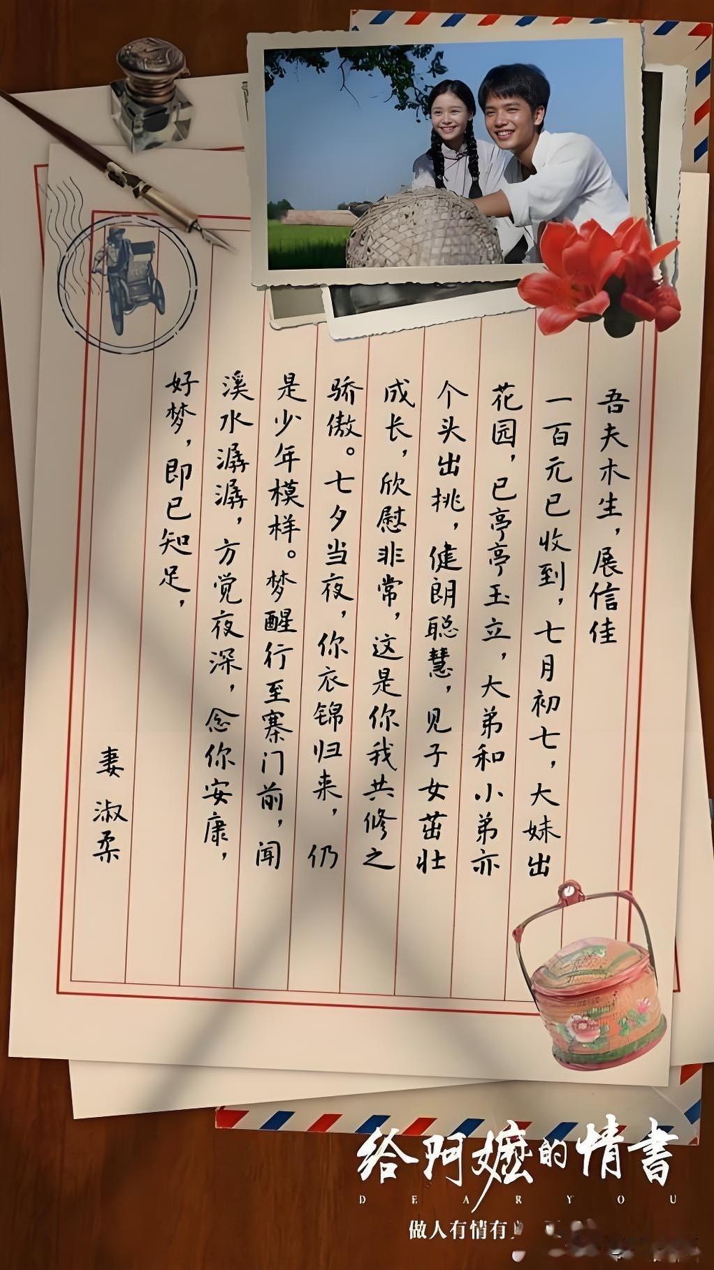 撕开顶级差距！阿嬷的爱情封神，泰坦尼克式出轨根本不该被洗白
 
世上最离谱的审美