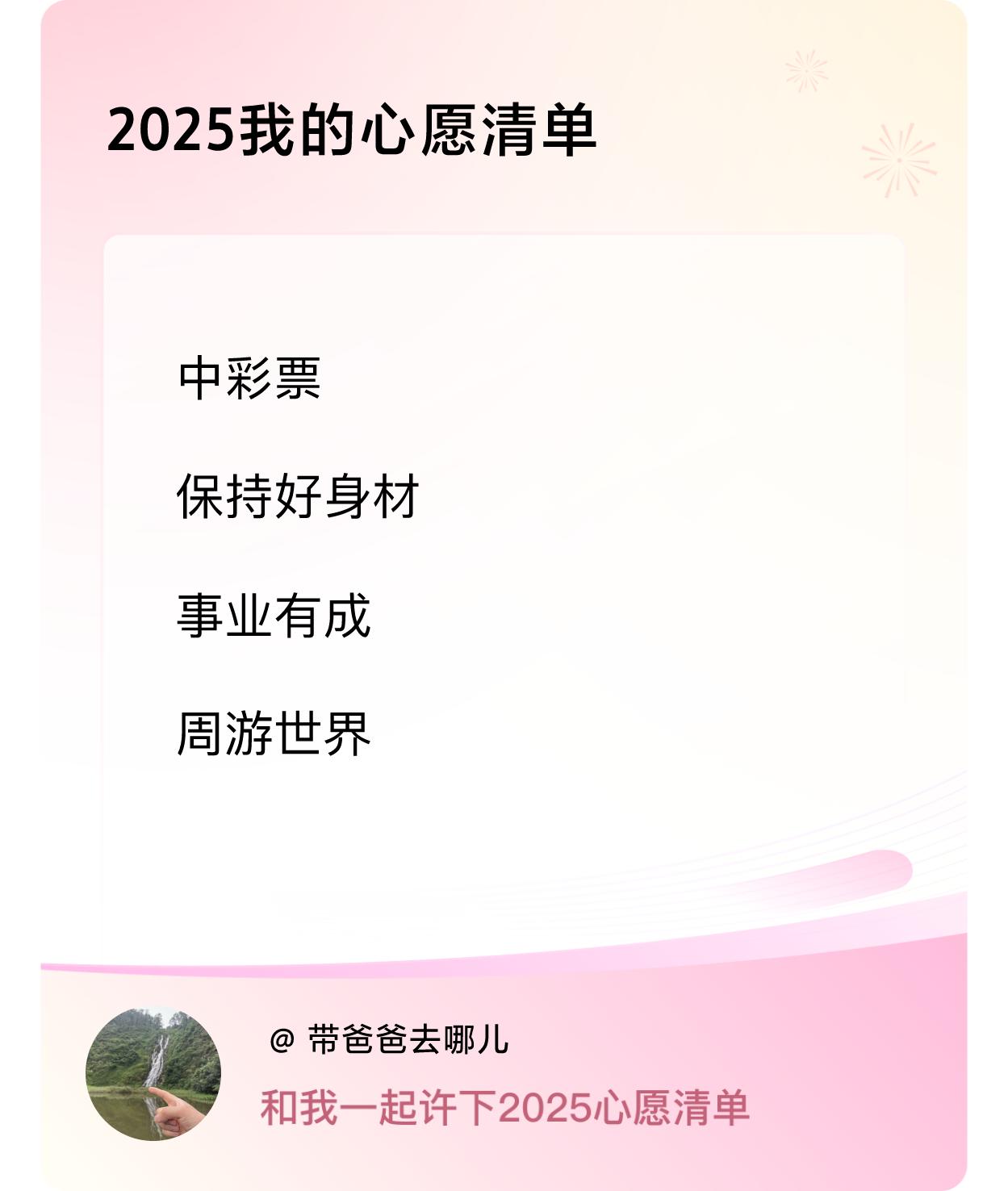 ，戳这里👉🏻快来跟我一起参与吧