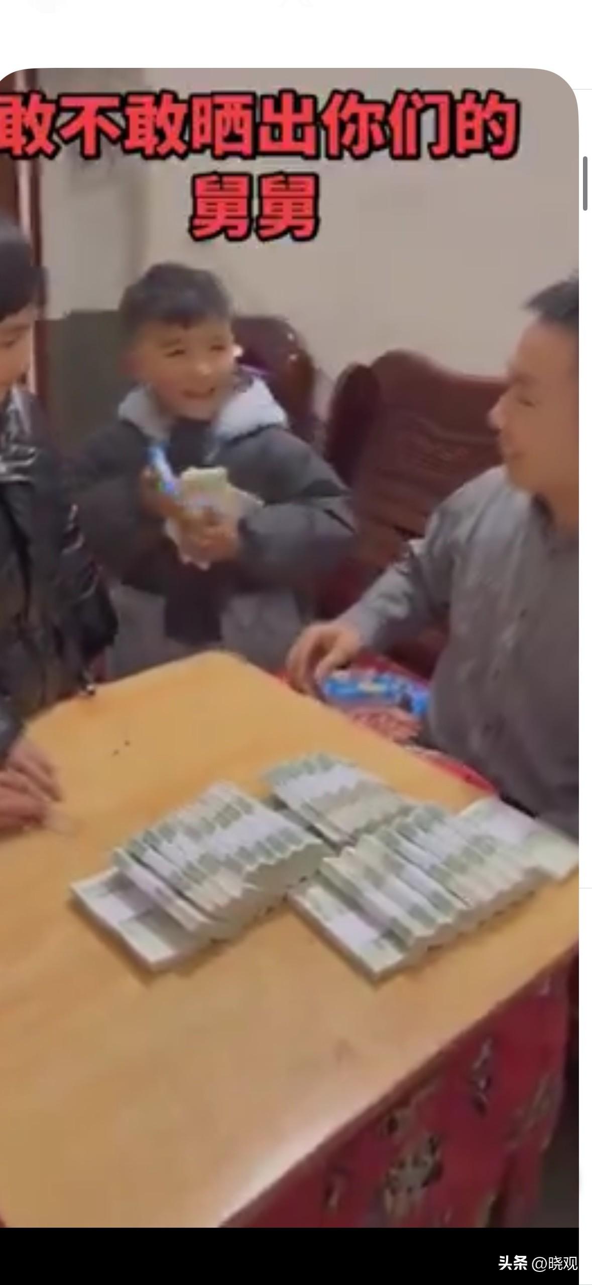 这个舅舅发红包，真的拿捏了孩儿们的内心世界啊！

舅舅发红包，多多益善，500的