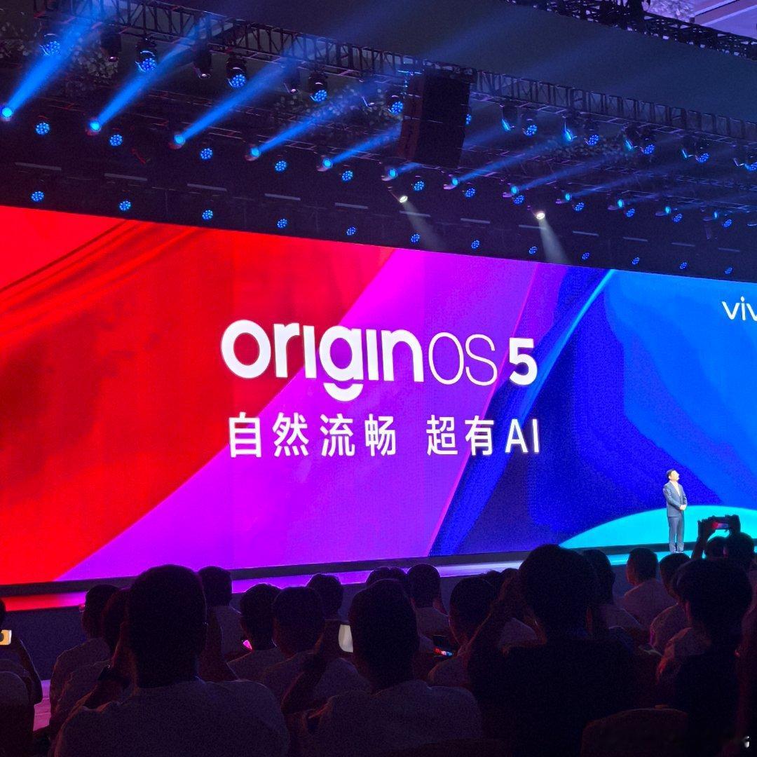 #2024vivo开发者大会#重头戏#vivo全新系统originos5#来了，