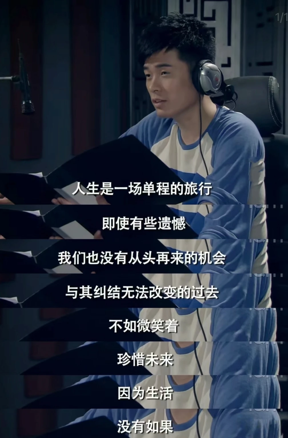 回看爱情公寓 台词字字是年轻人人生指南