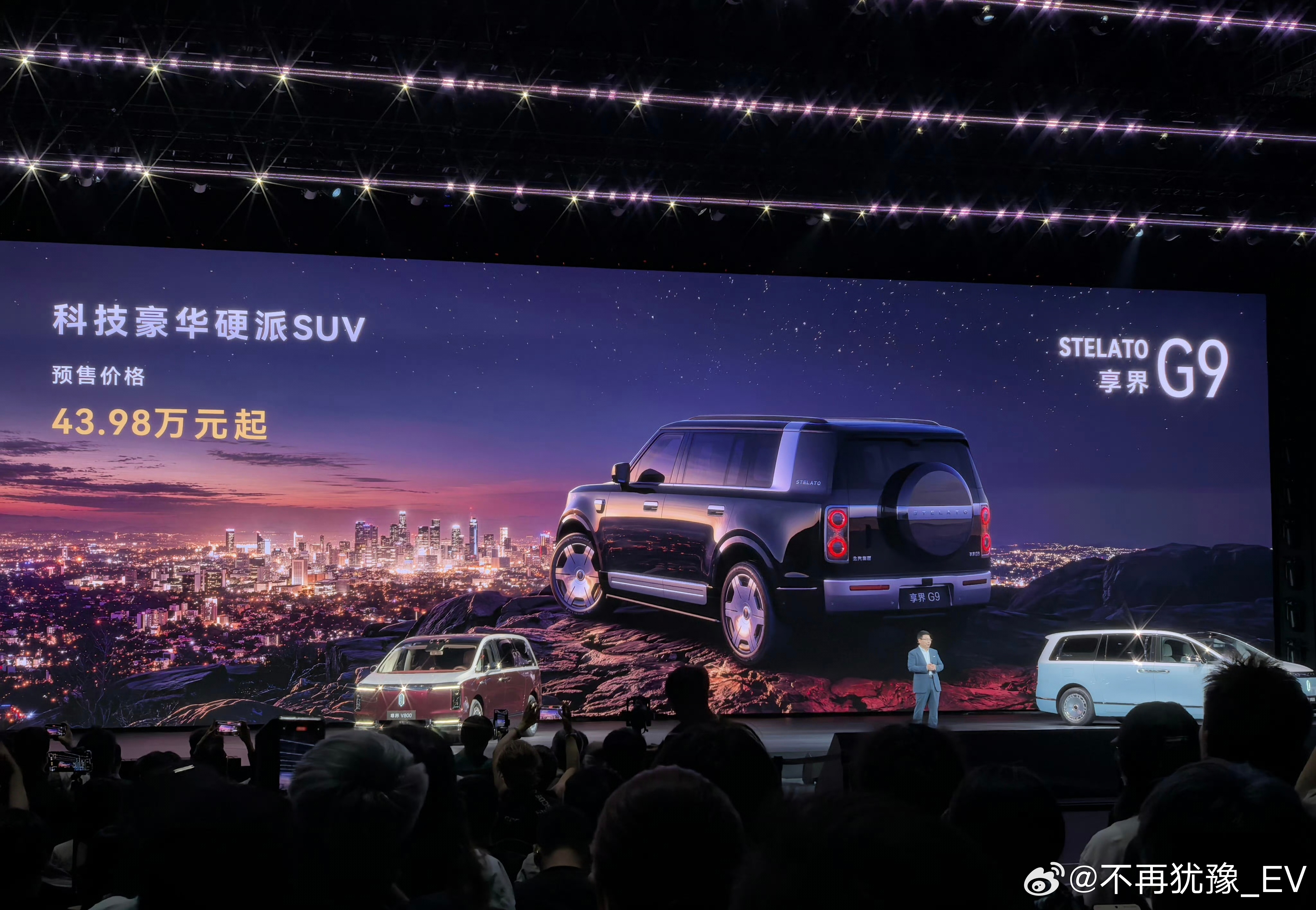 享界G9预售价享界G9预售价出来啦：43.98万元起这个价格我还是蛮惊喜的你们觉