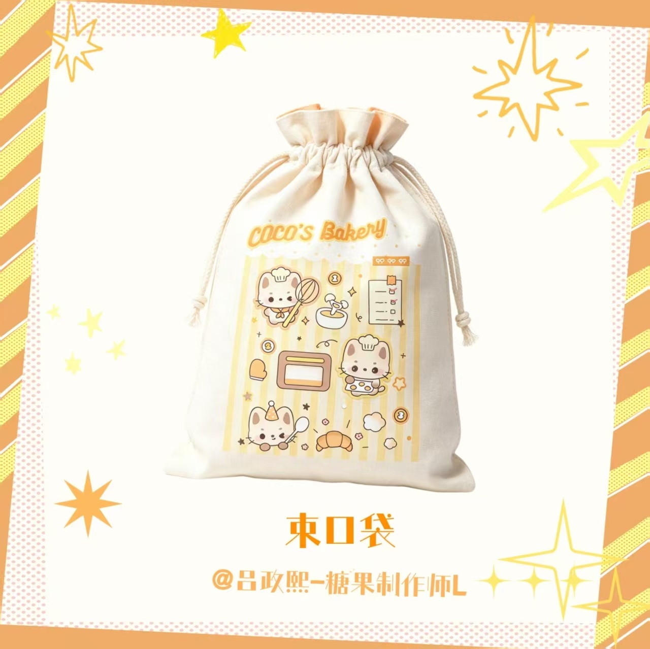 吕政熙L[超话]  💛吕政熙 五代唯一断层top ‼️重要通知‼️为尊重我方散