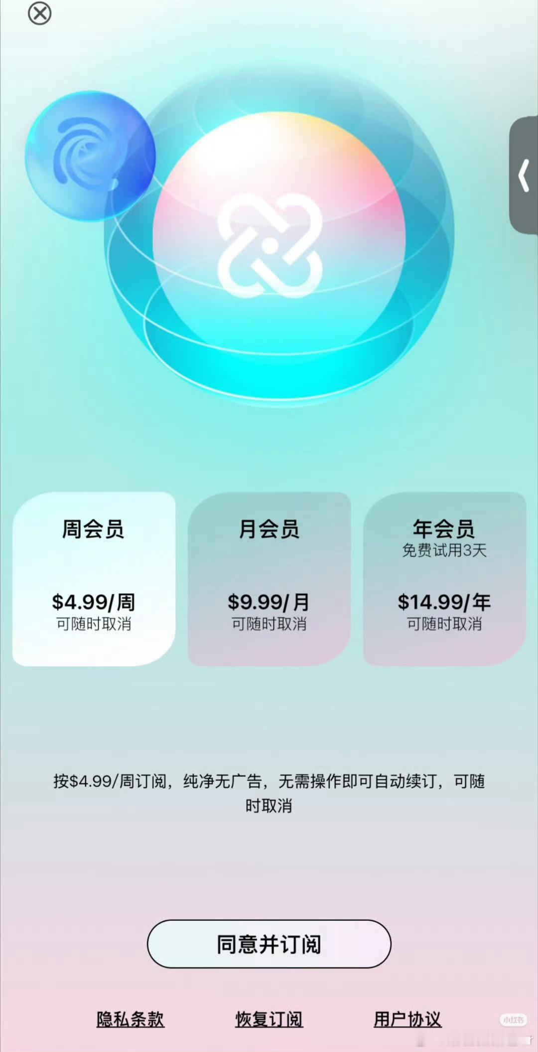 豆包你就这样耍大牌豆包 笨还收费