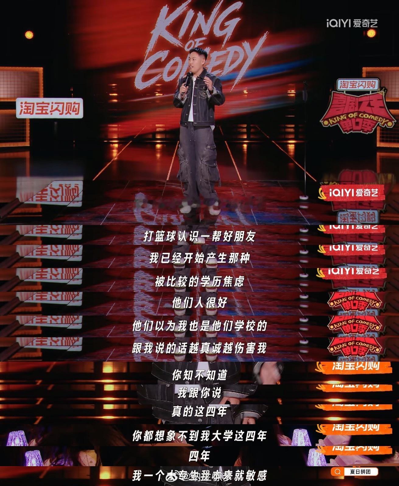 刷完海宇的段子，瞬间懂了为什么朋友圈都在刷屏 “给嘿嘿”。这个来自甘孜草原的男生