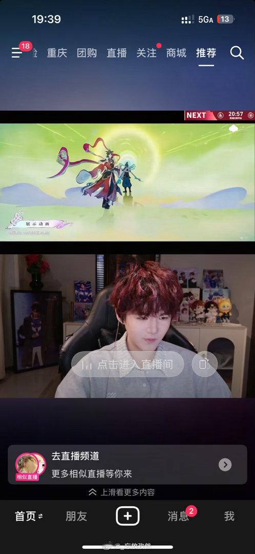 好恍惚 