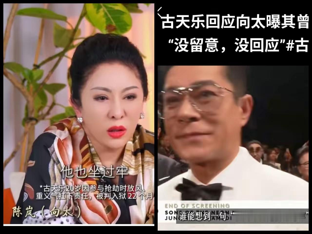 向太是不是太缺钱了，
不然怎么开始爆人隐私博关注了呢？
不是说她家黑白两道通吃？