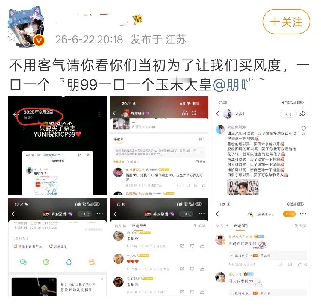 这期🐶咬狗更是ex到爆 