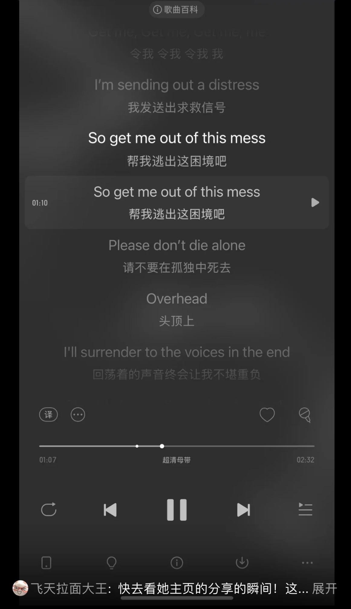 金子涵发生什么了？这个太吓人了 又有 wsc，真的感觉精神状态不是很好，这是在求