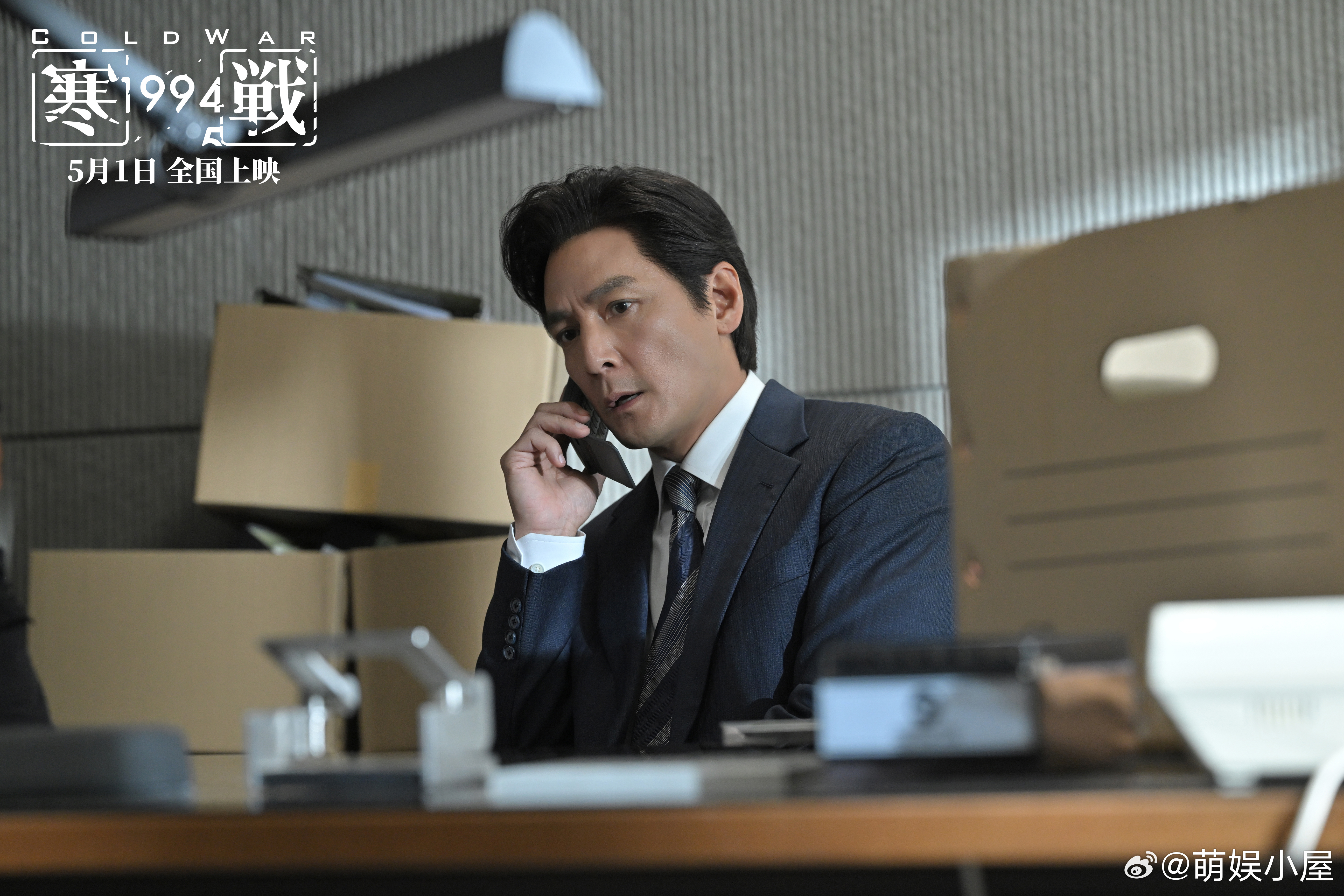 电影寒战1994定档谁能拒绝帅哥 + 实力派！《寒战 1994》五一上映，吴彦祖