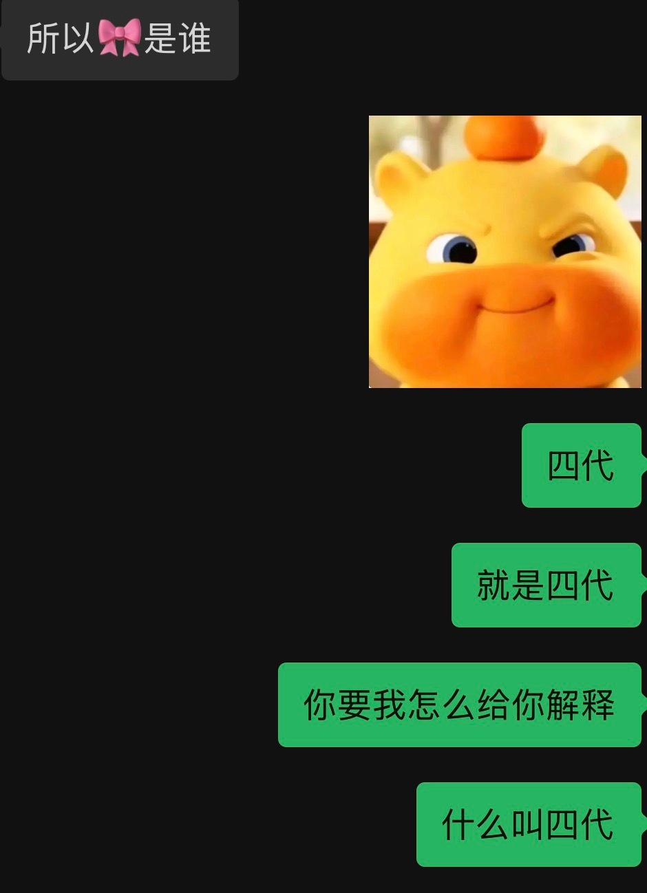 粥女士怕是知道我困逗我乐来了 