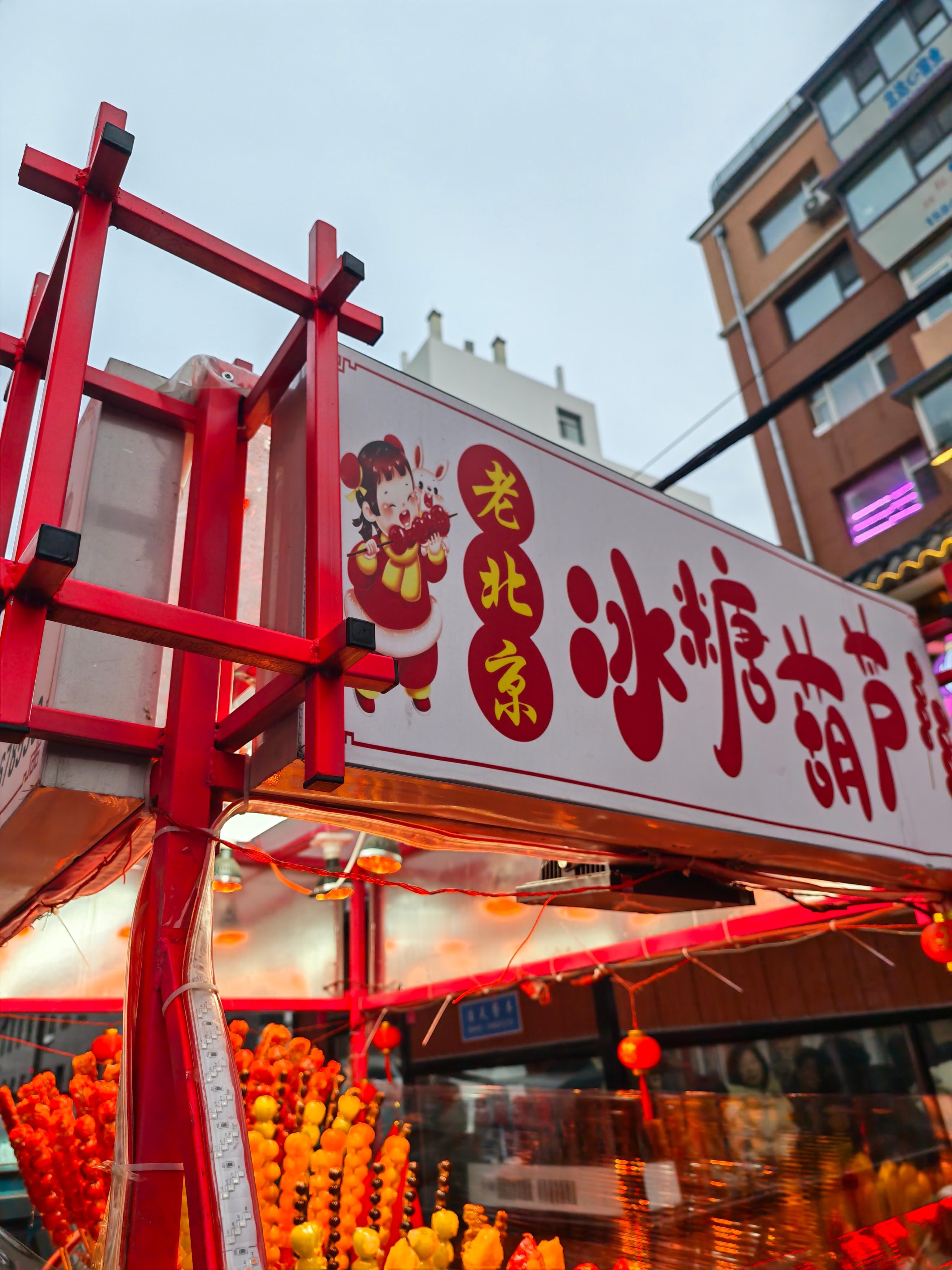 花棉袄一穿，谁还不是东北甜妹 