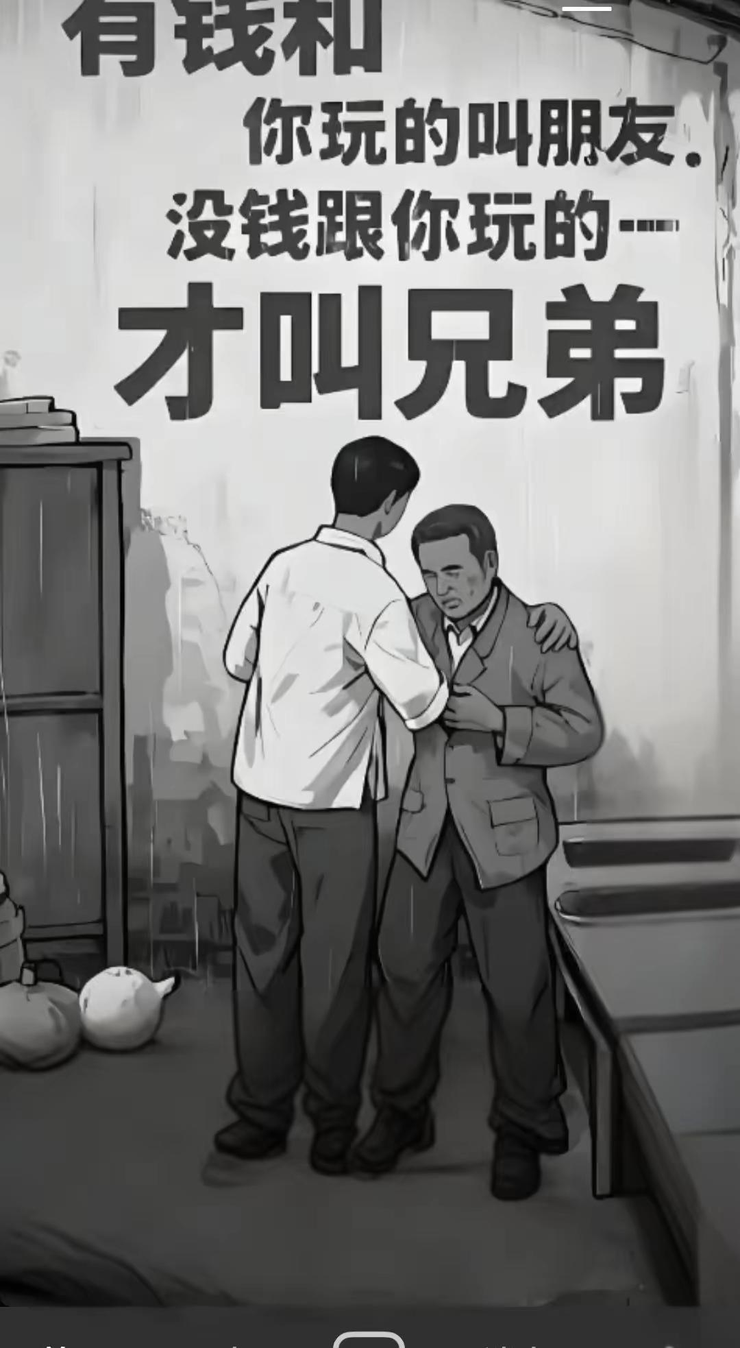 人要获得安全感，物质和精神层面都得下功夫。
物质上，得有一定的经济基础。就像有笔