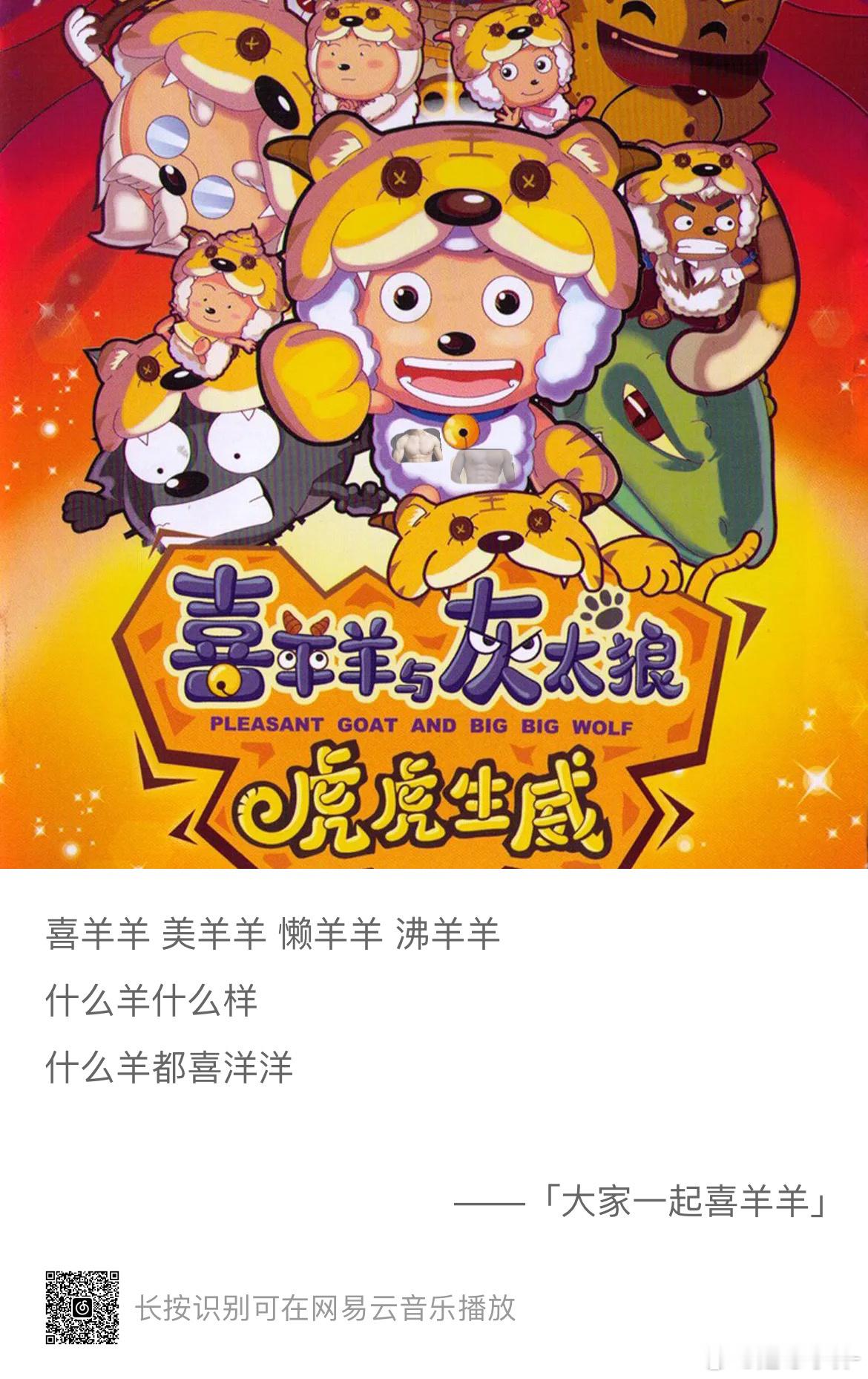 身材超棒的游泳教练 solo和双人游戏一共9个🎬亮点➡️喜羊羊（👀plq ​