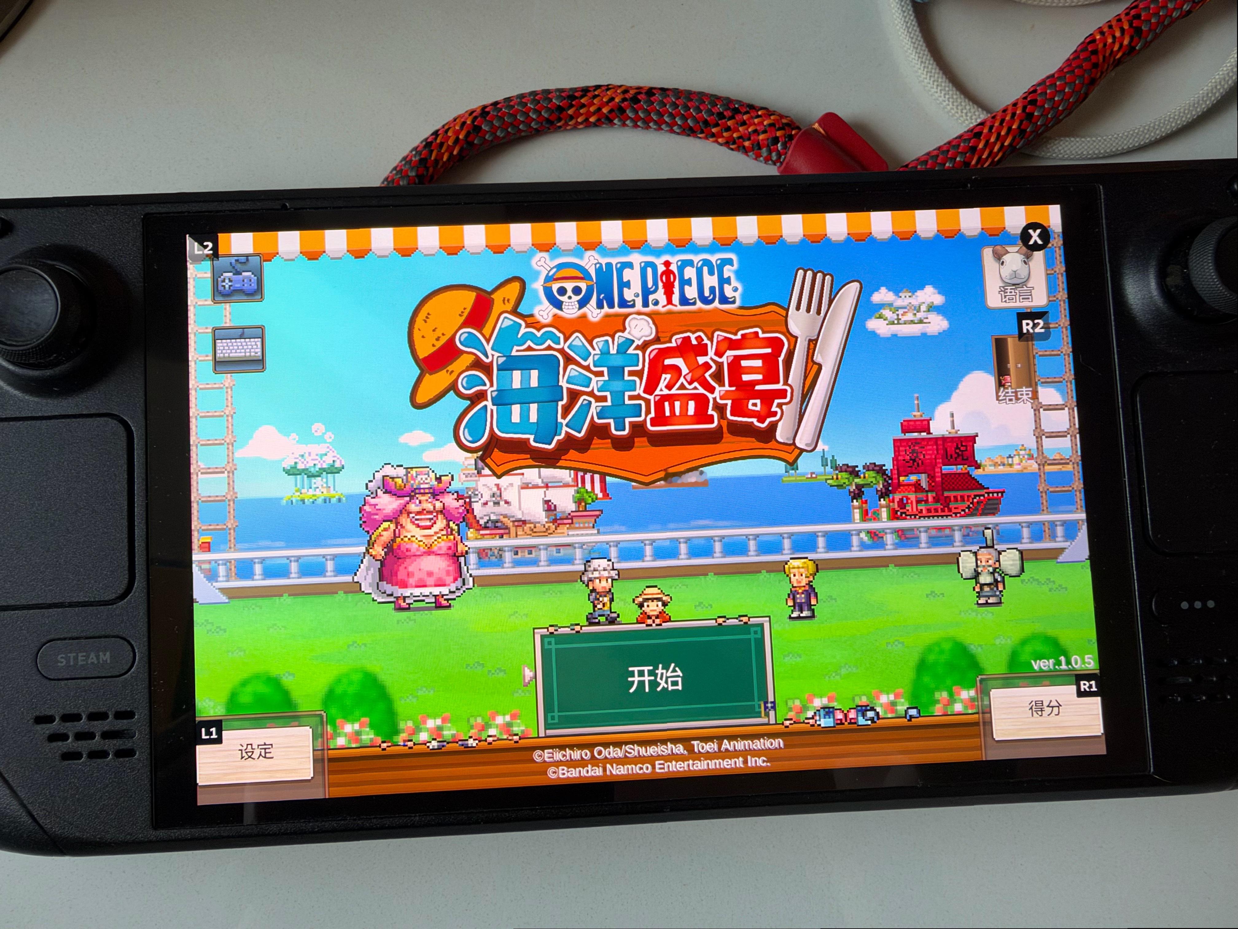 大家玩上了吗[doge] ​​​