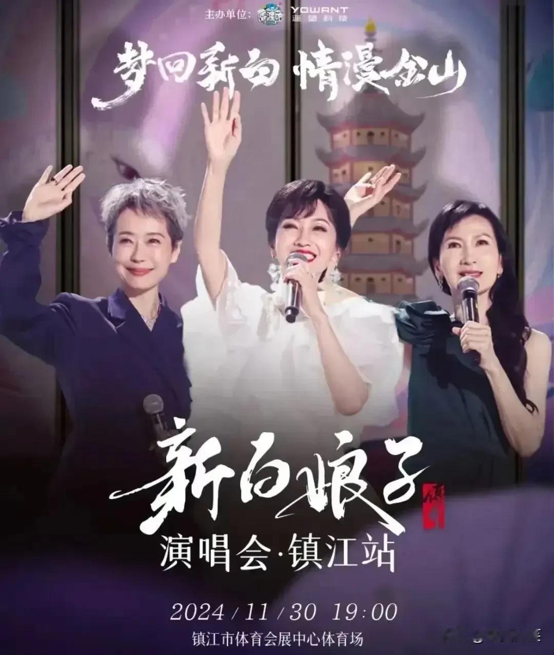 《新白娘子传奇》30周年庆典
在很多人青春岁月里留下深刻印象的《新白娘子传奇》赵