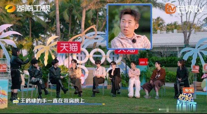 杨迪精准复刻王鹤棣动线你好星期六被杨迪和王鹤棣笑发财了，迪哥精准复刻棣棣的动线，