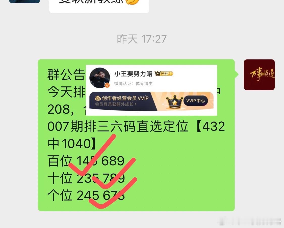 昨天排三分享又双叒叕收了，10张拿下90呗，年底疯狂收收收，年底再不拿捏主任今年
