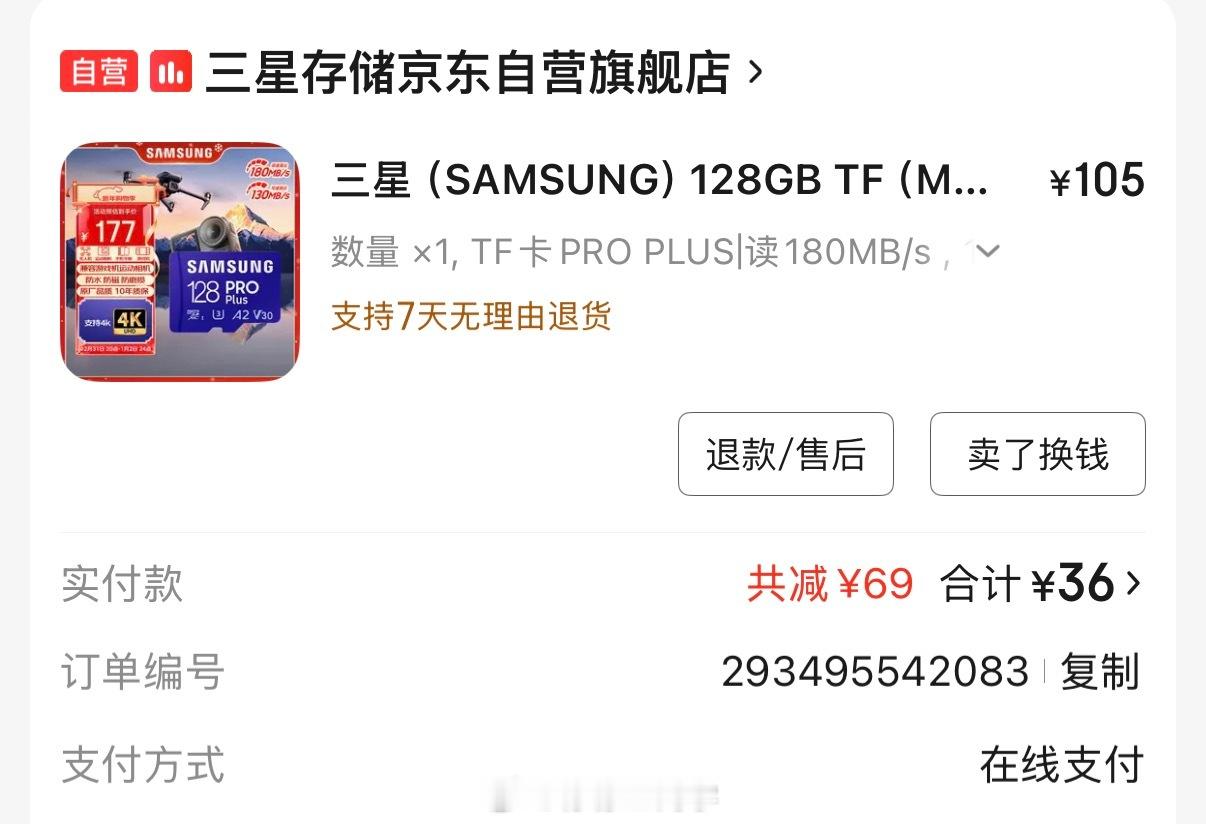 闪迪股价飙涨559%同一个品牌，去年年底比去年上半年价格翻了倍，内存变成了原来是