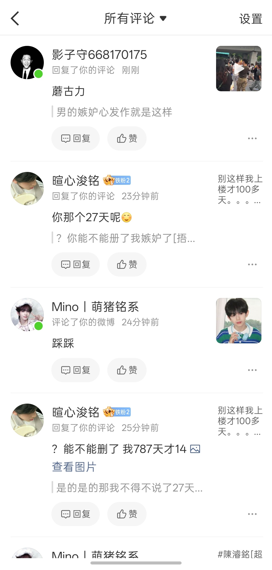 兄弟你这句话对我毫无杀伤力 实际上攻击不到任何人 反而显得你更招笑了