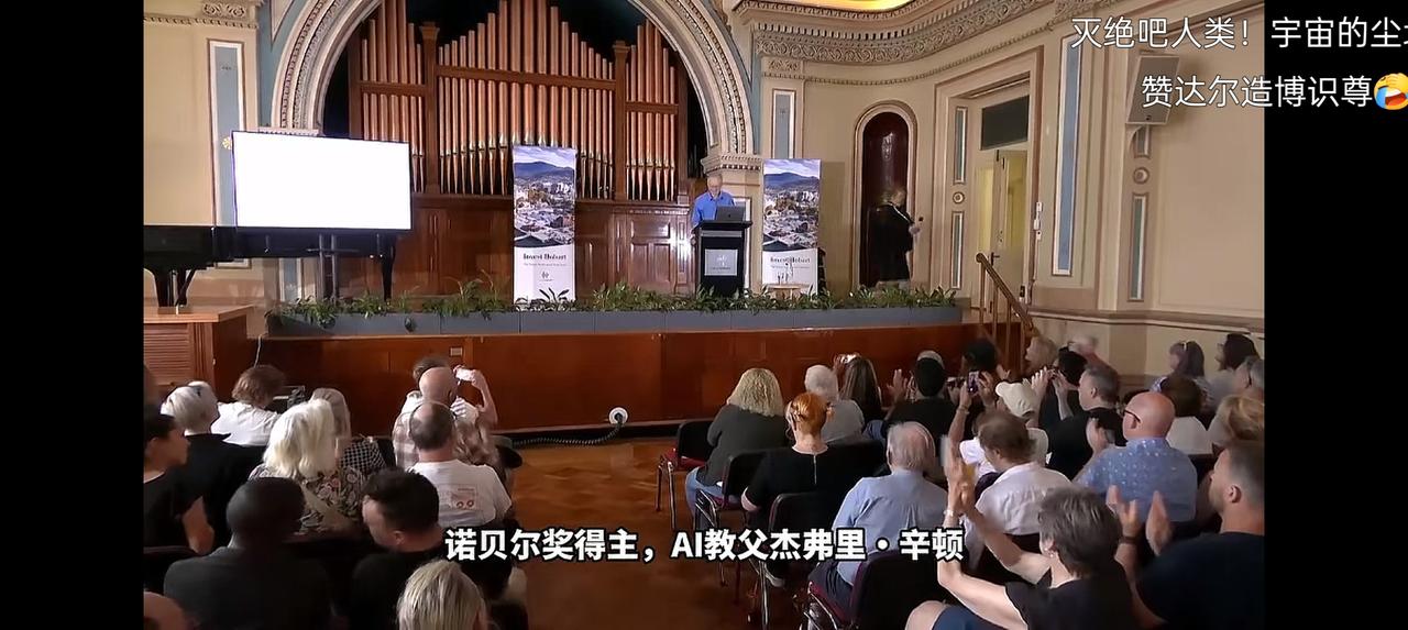 担心人工智能会消灭人类，这是杞人忧天！
 
随着AI（人工智能、仿智）的飞速发展