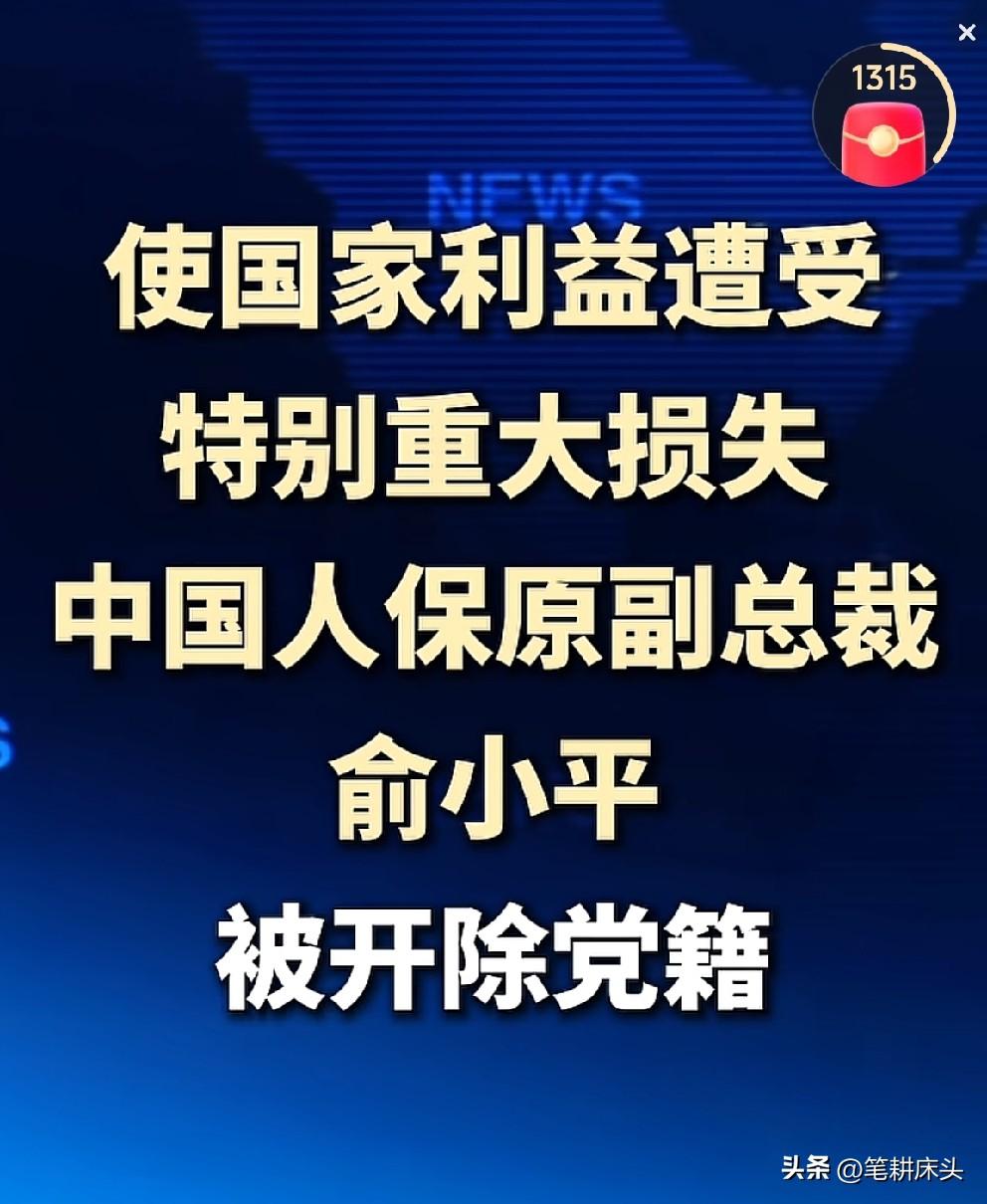 比贪腐更可怕的是信仰的崩塌，人性的泯灭。